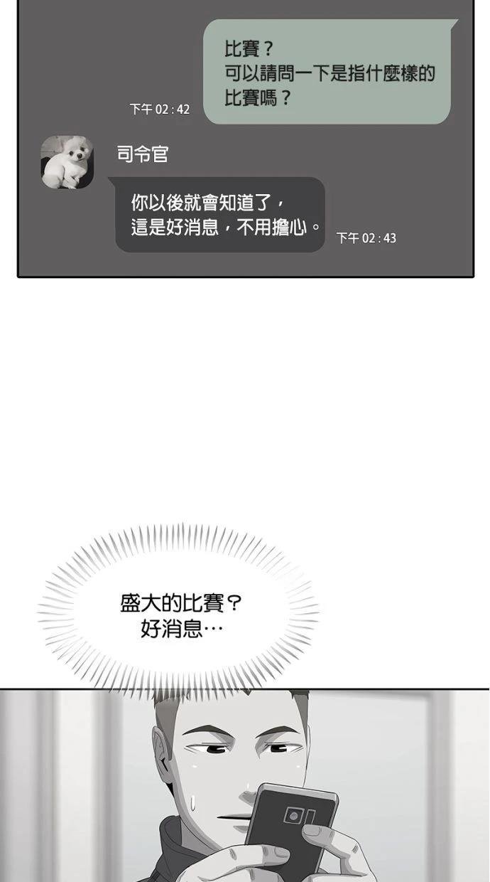 第166话