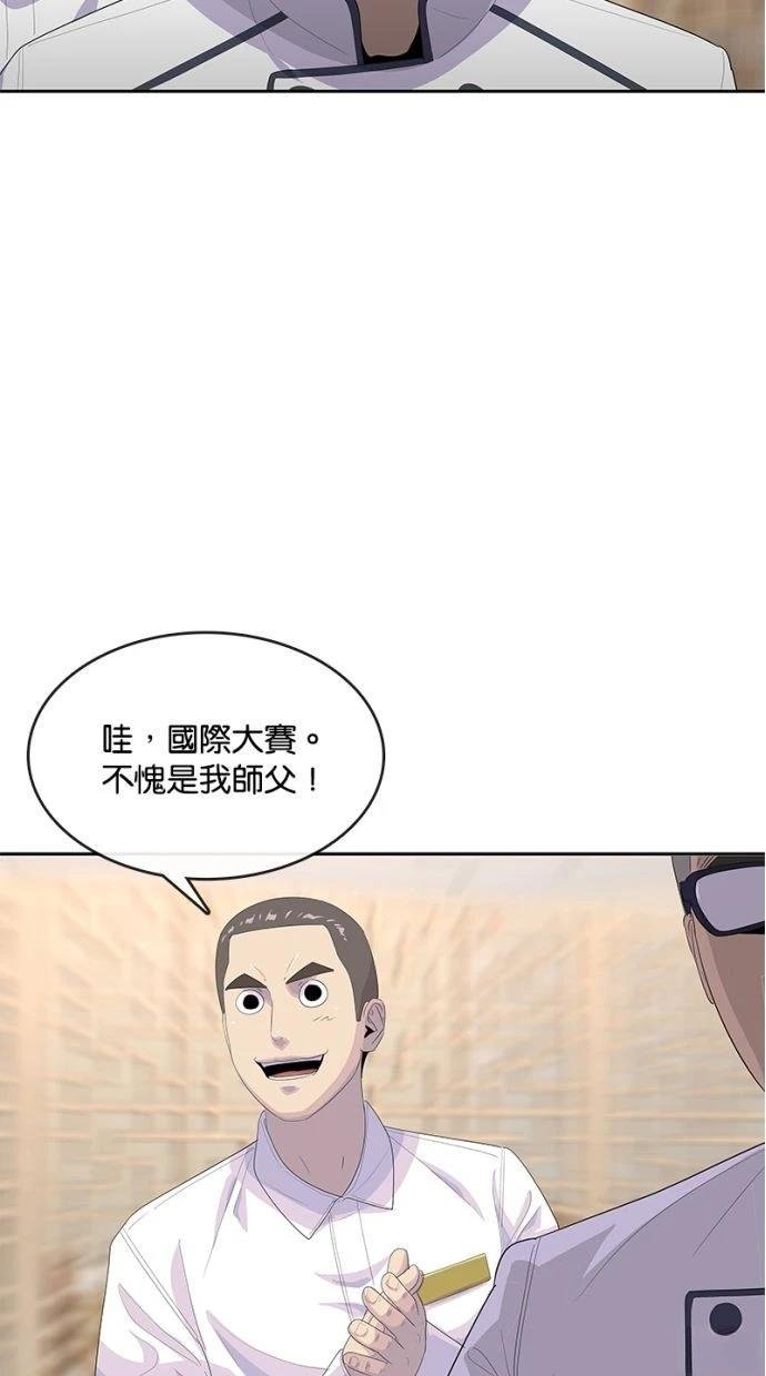 第166话