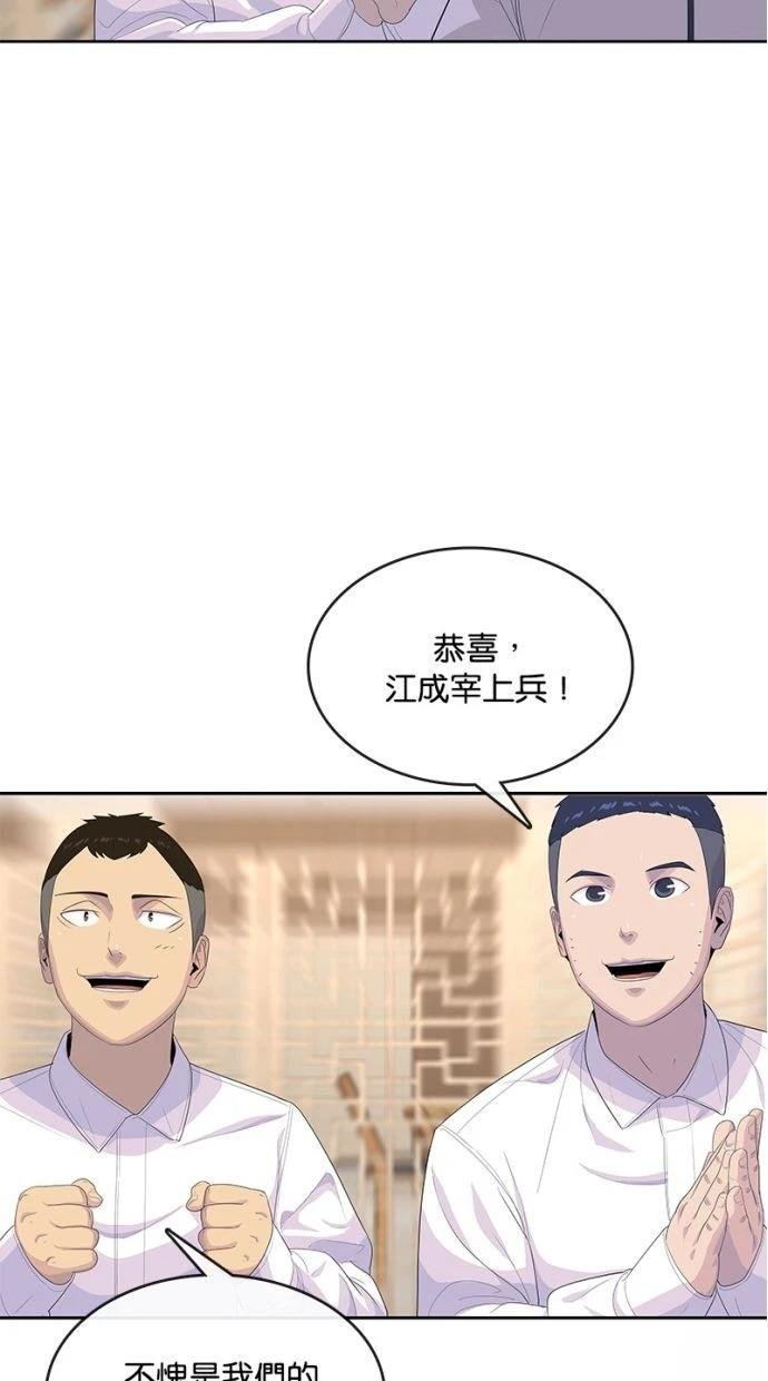 第166话