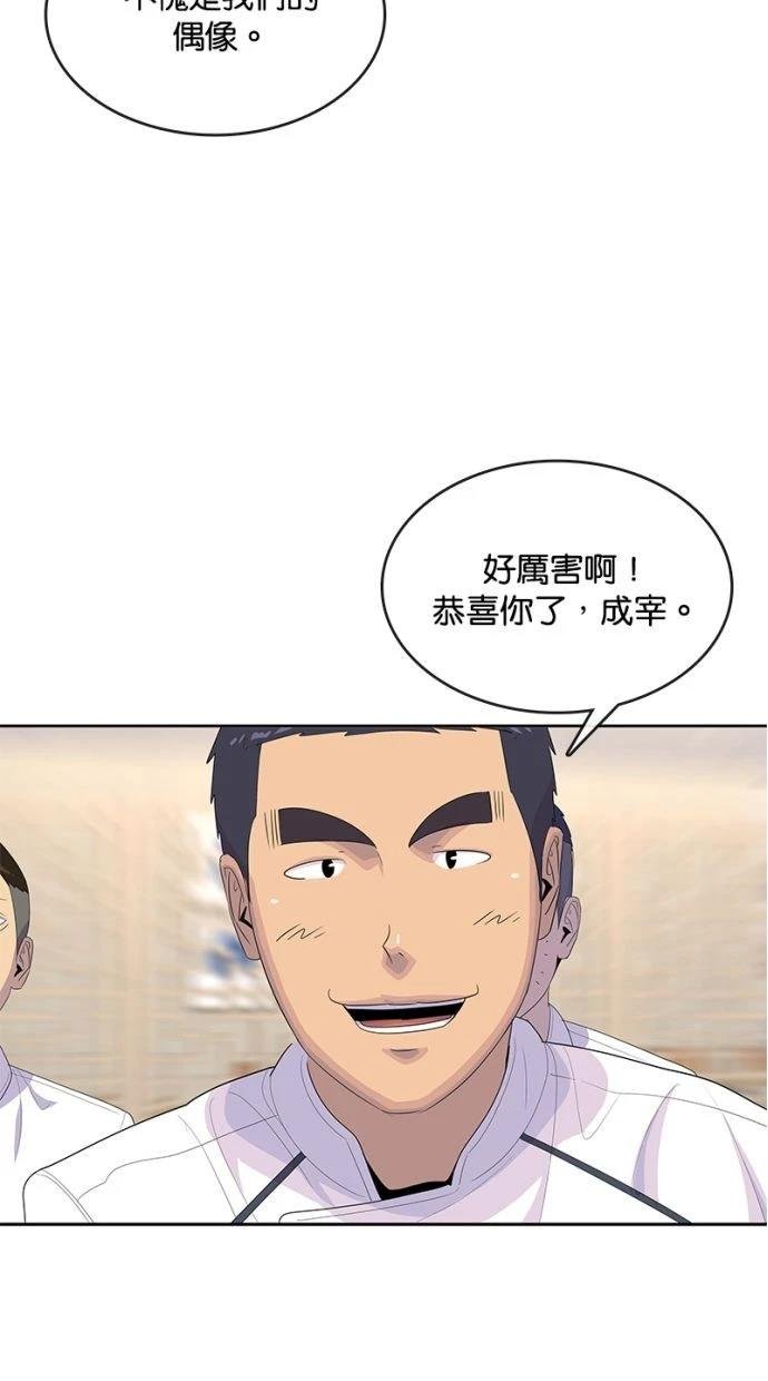 第166话