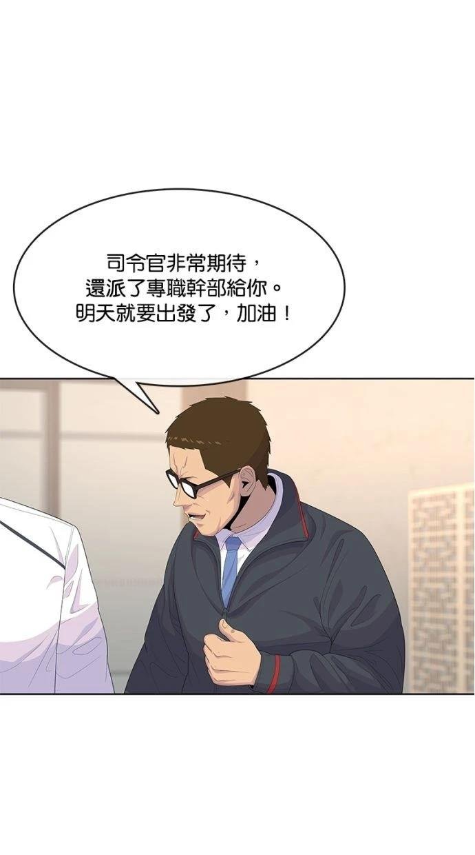 第166话
