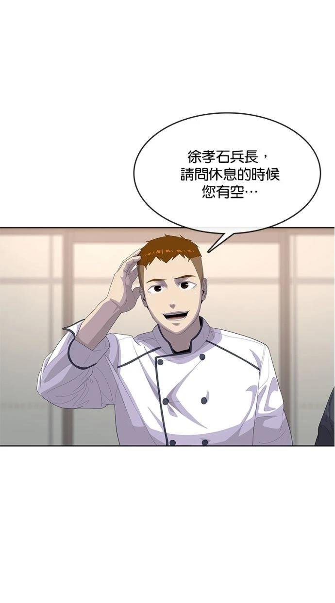 第166话