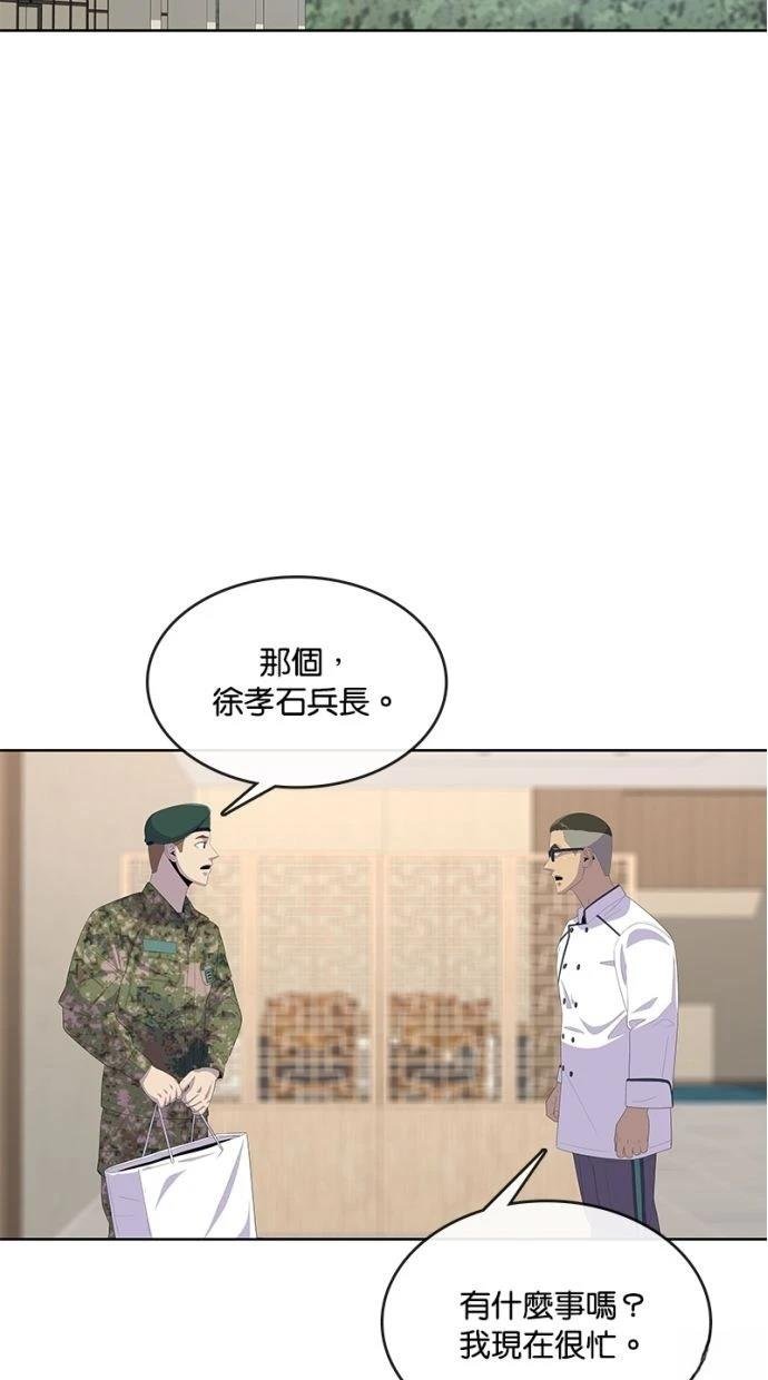 第166话