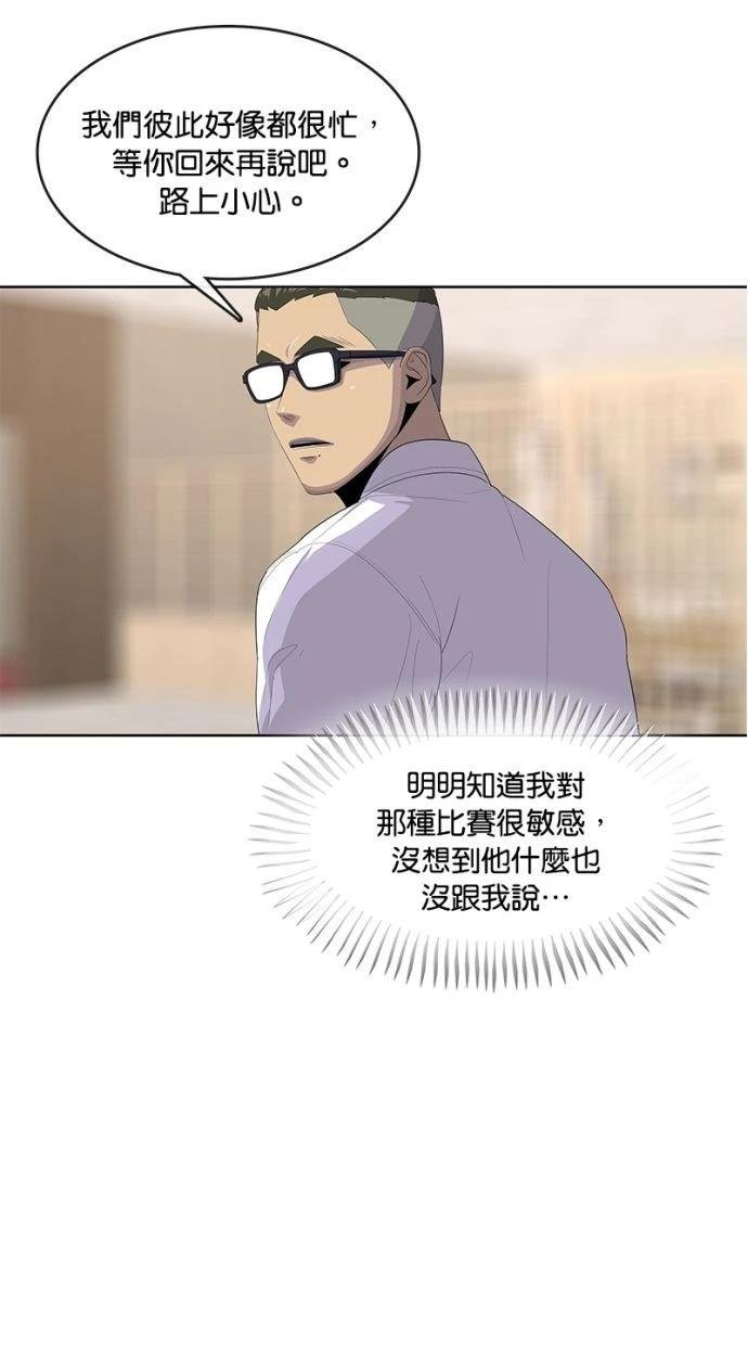 第166话