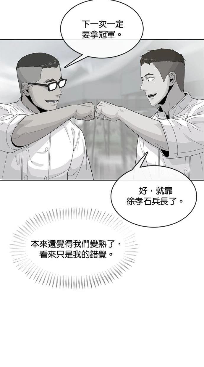 第166话