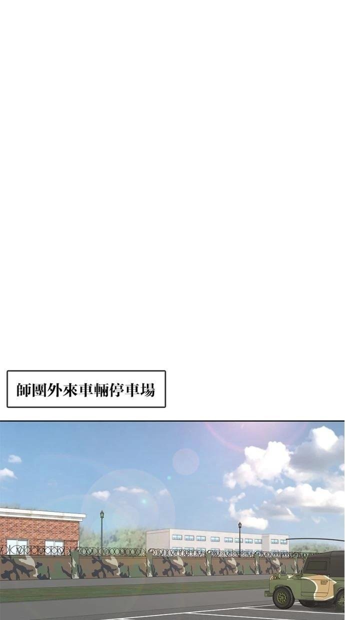 第166话