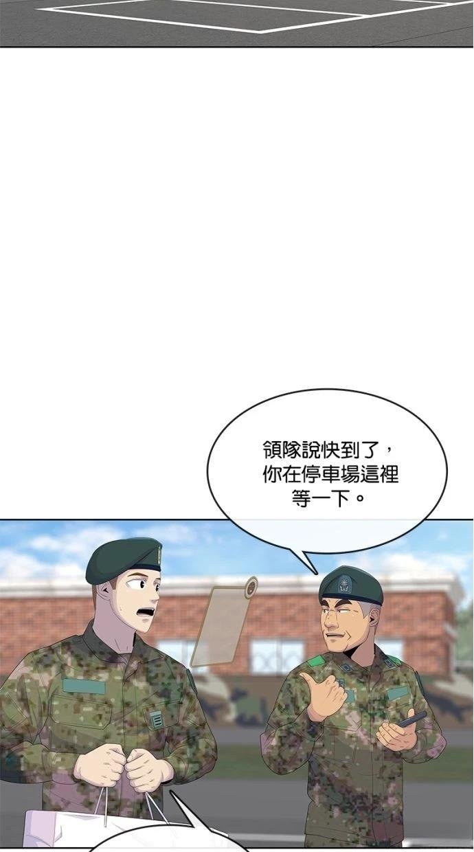 第166话