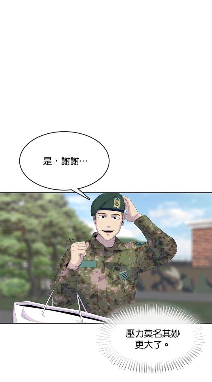 第166话