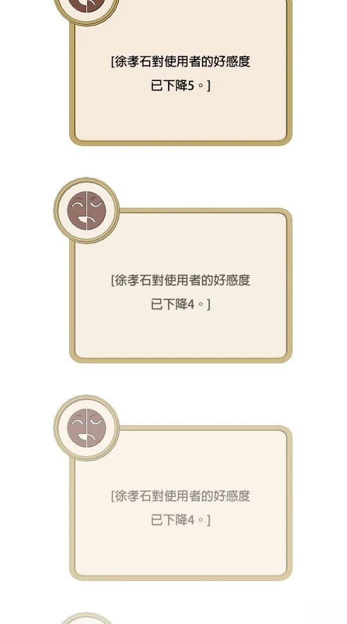 第166话