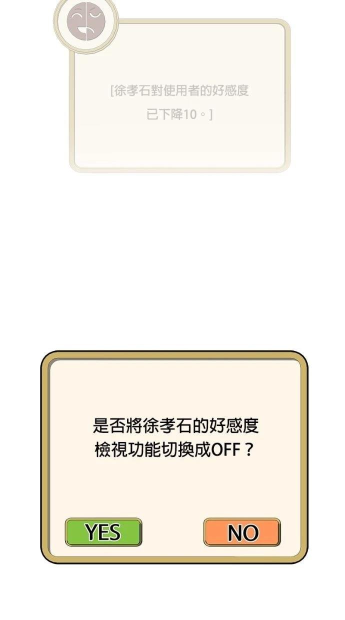 第166话