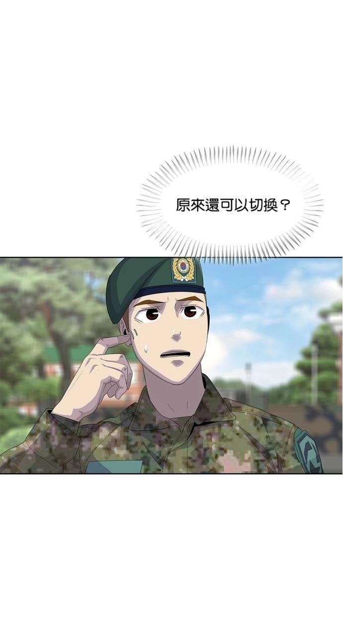 第166话