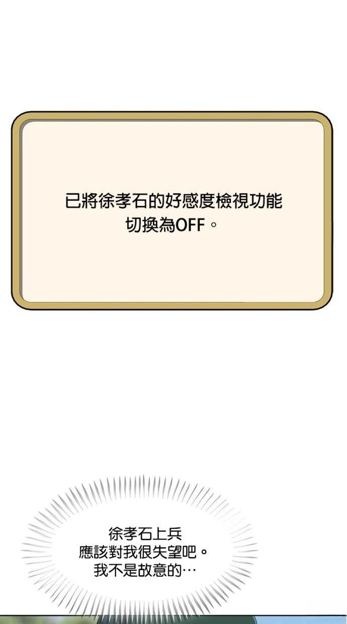 第166话