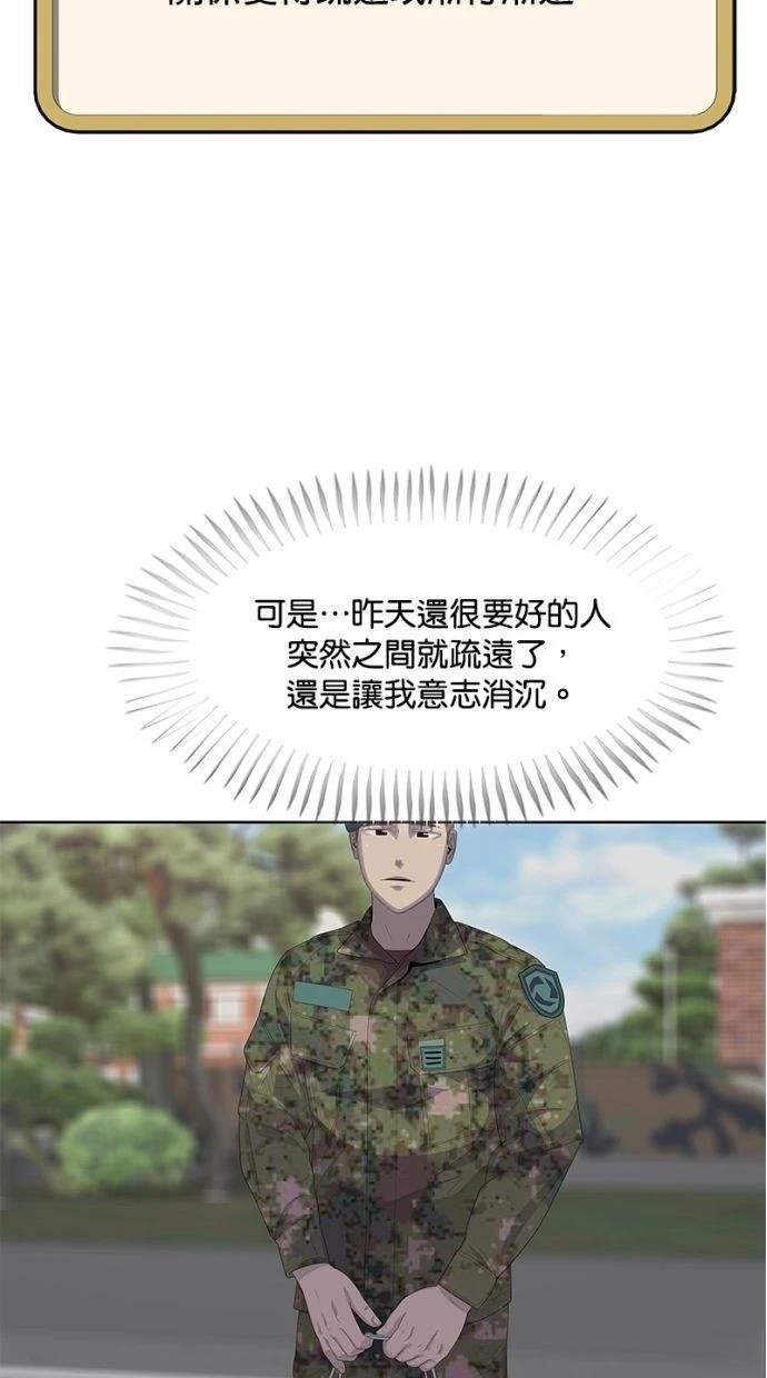 第166话