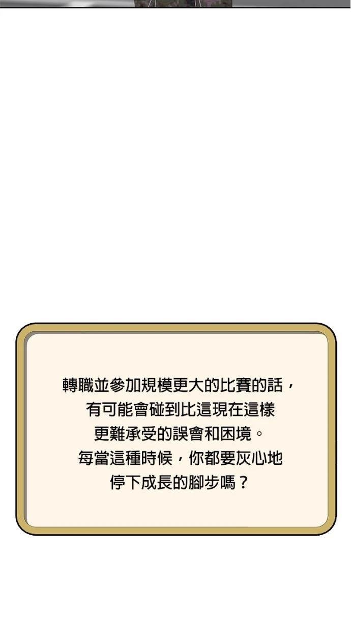 第166话