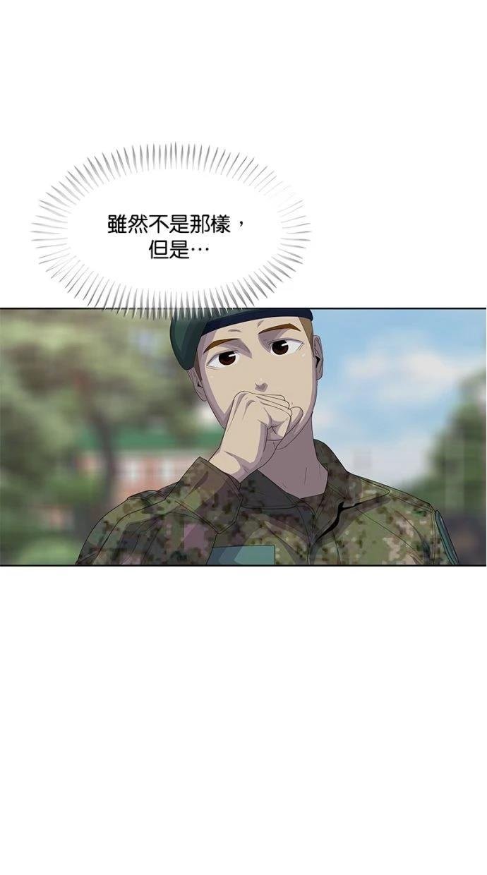 第166话