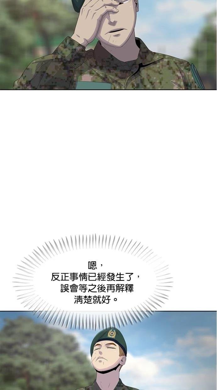 第166话