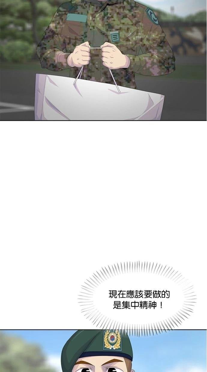 第166话