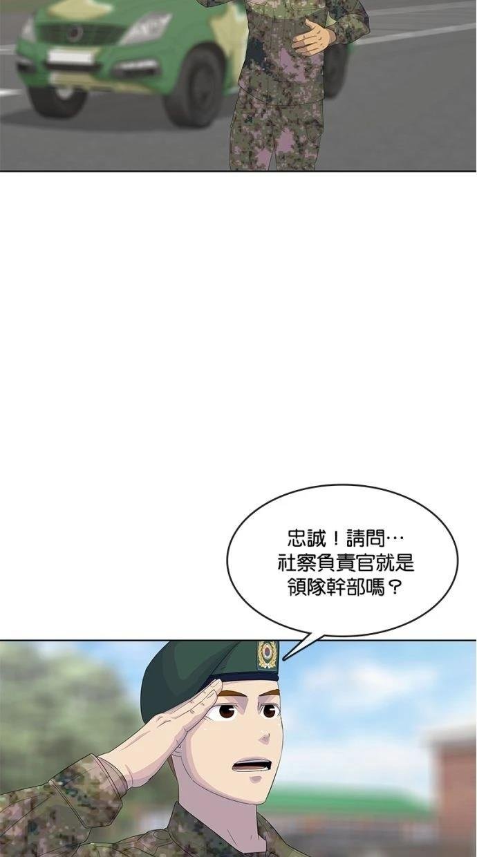 第166话