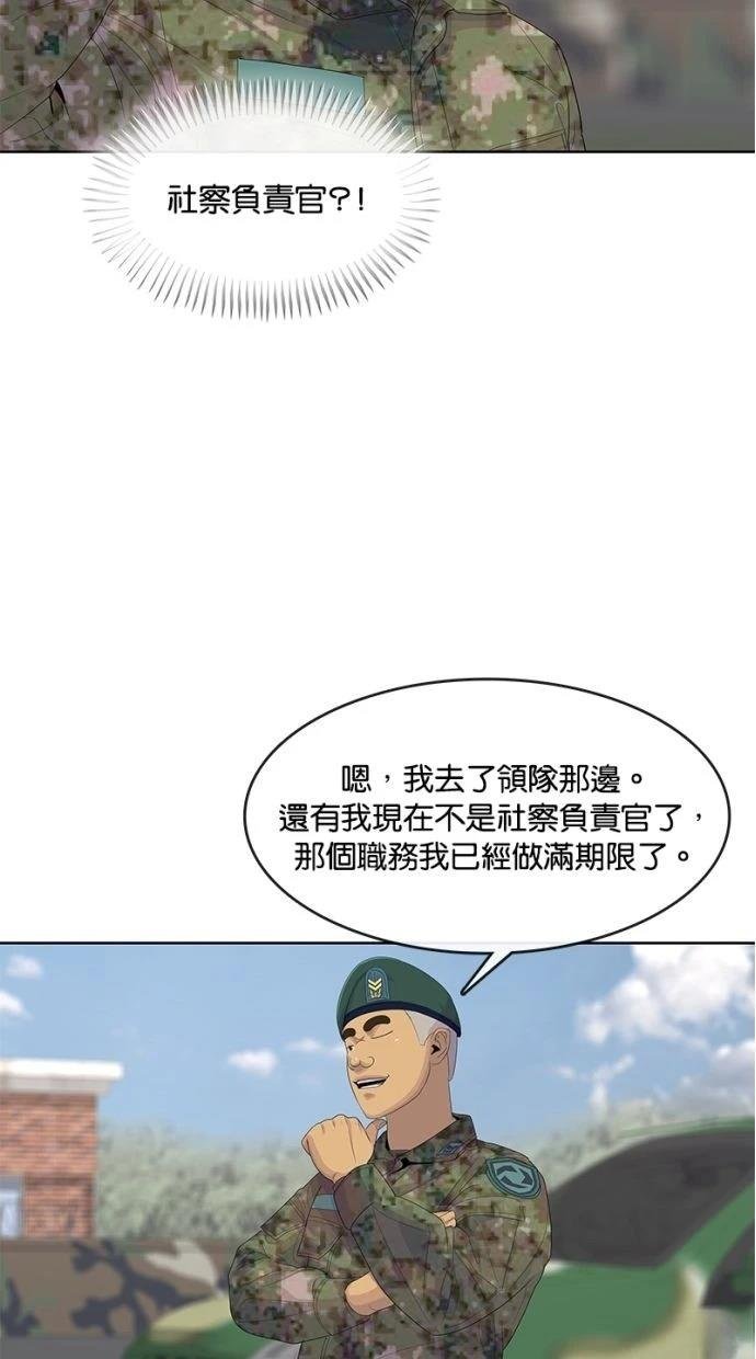 第166话