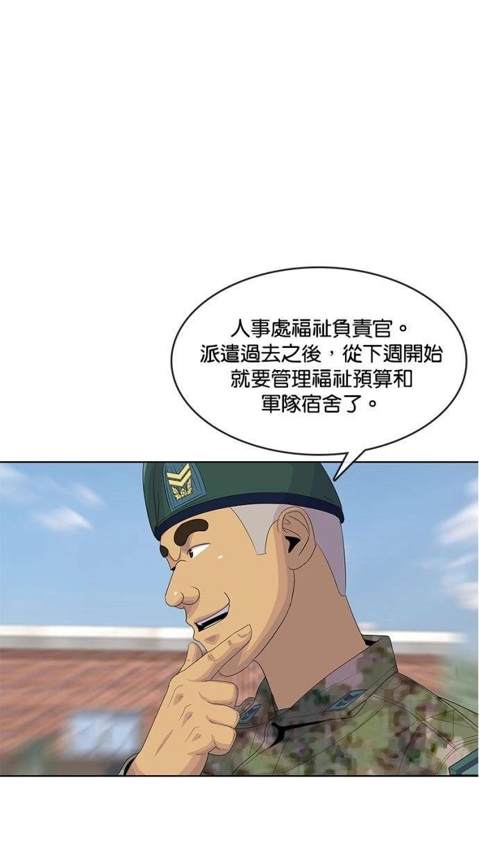 第166话
