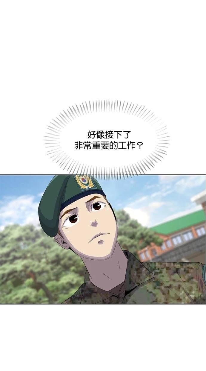 第166话
