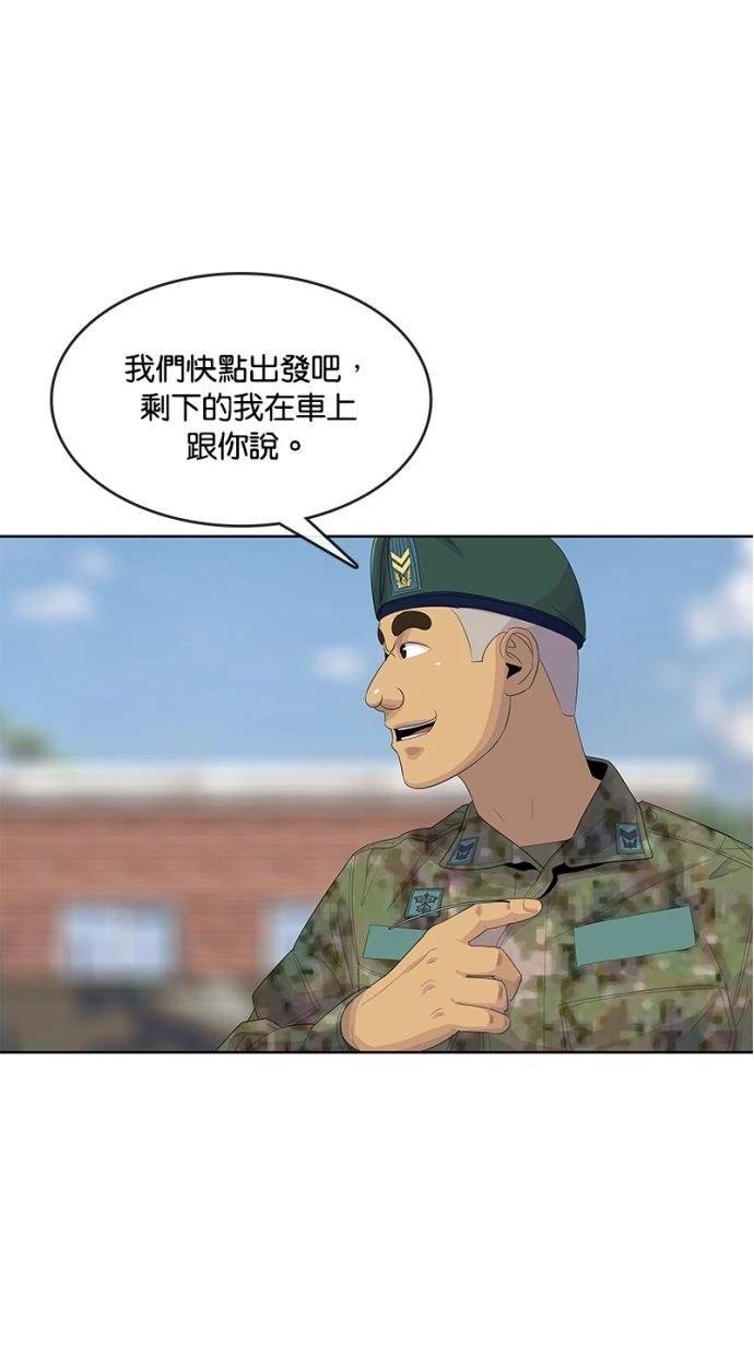 第166话