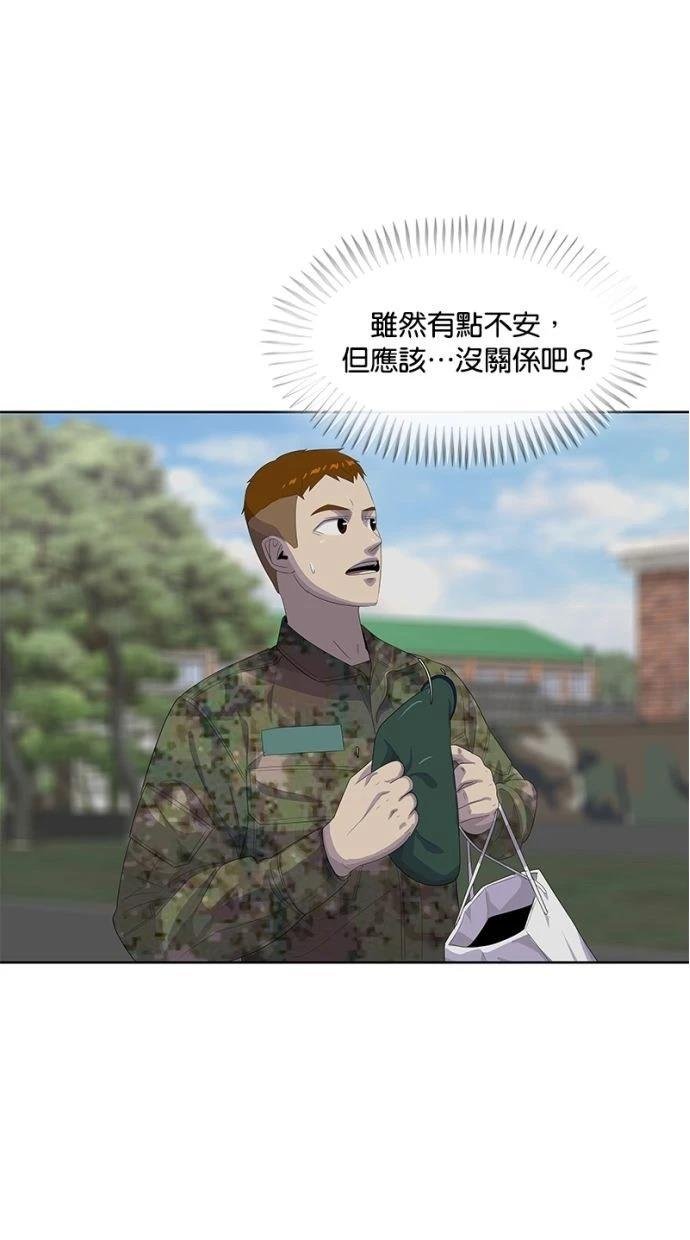 第166话