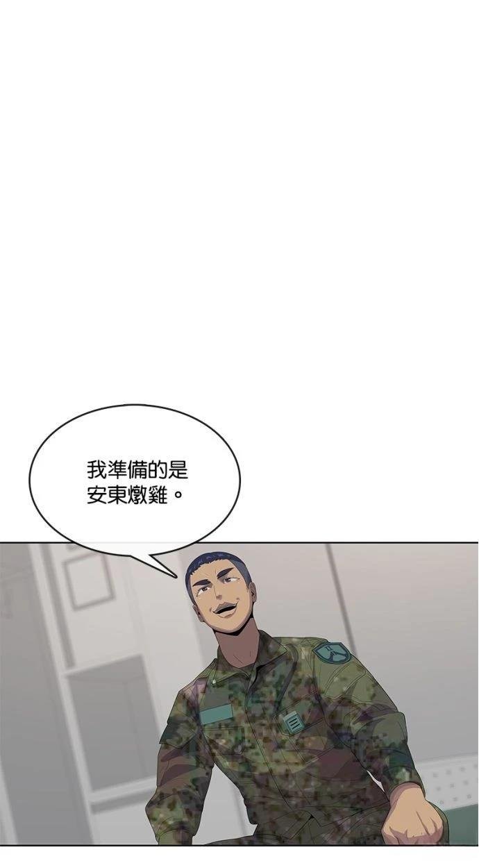 第168话