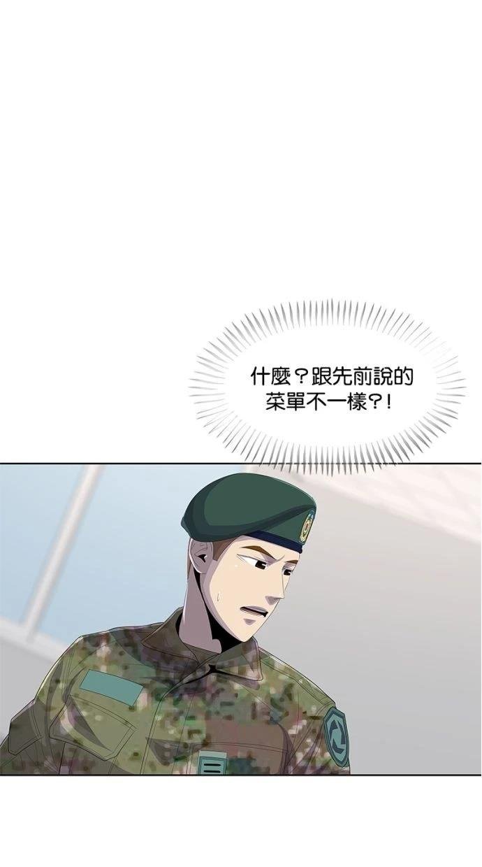 第168话