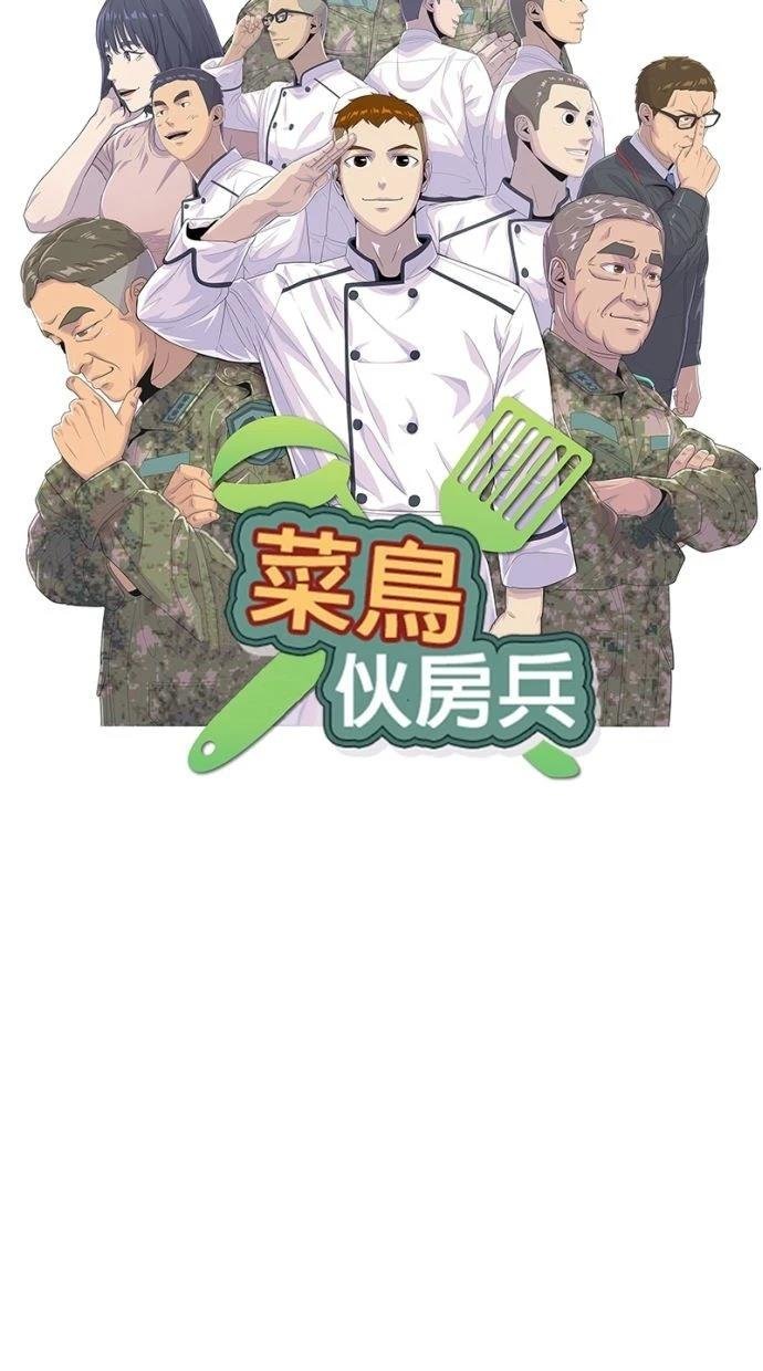 第168话