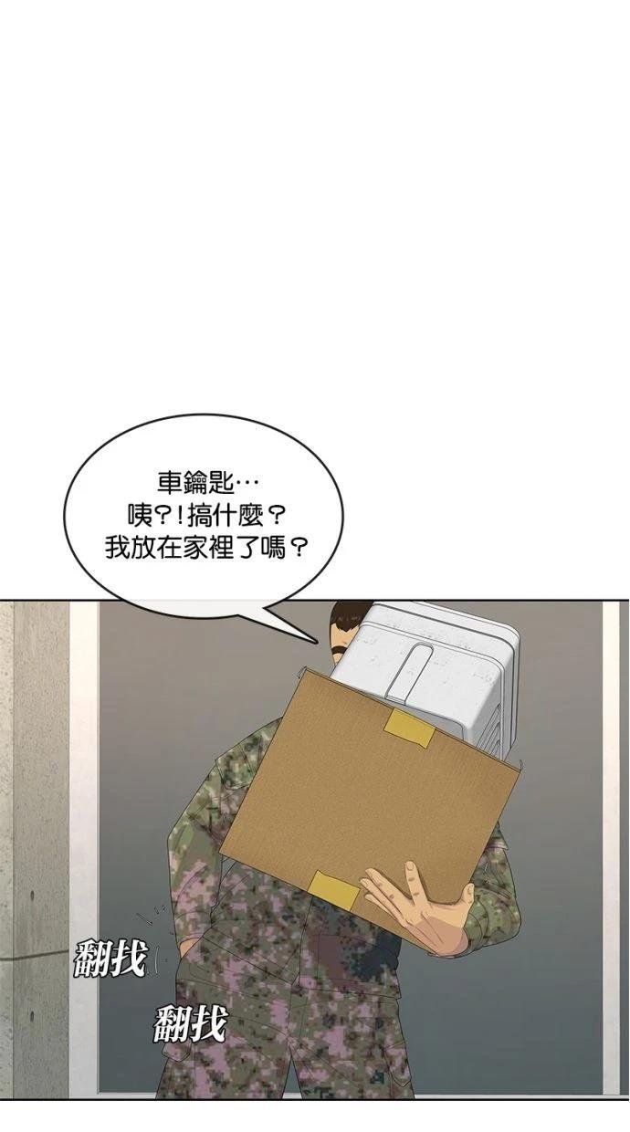 第168话
