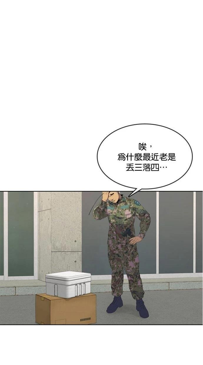 第168话