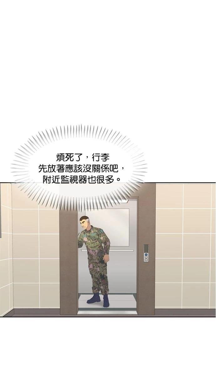 第168话