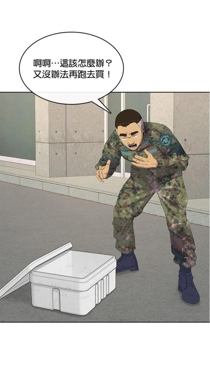 第168话