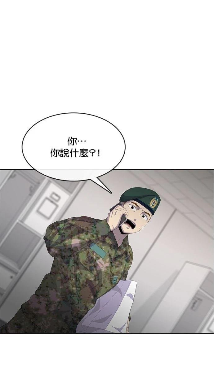 第168话
