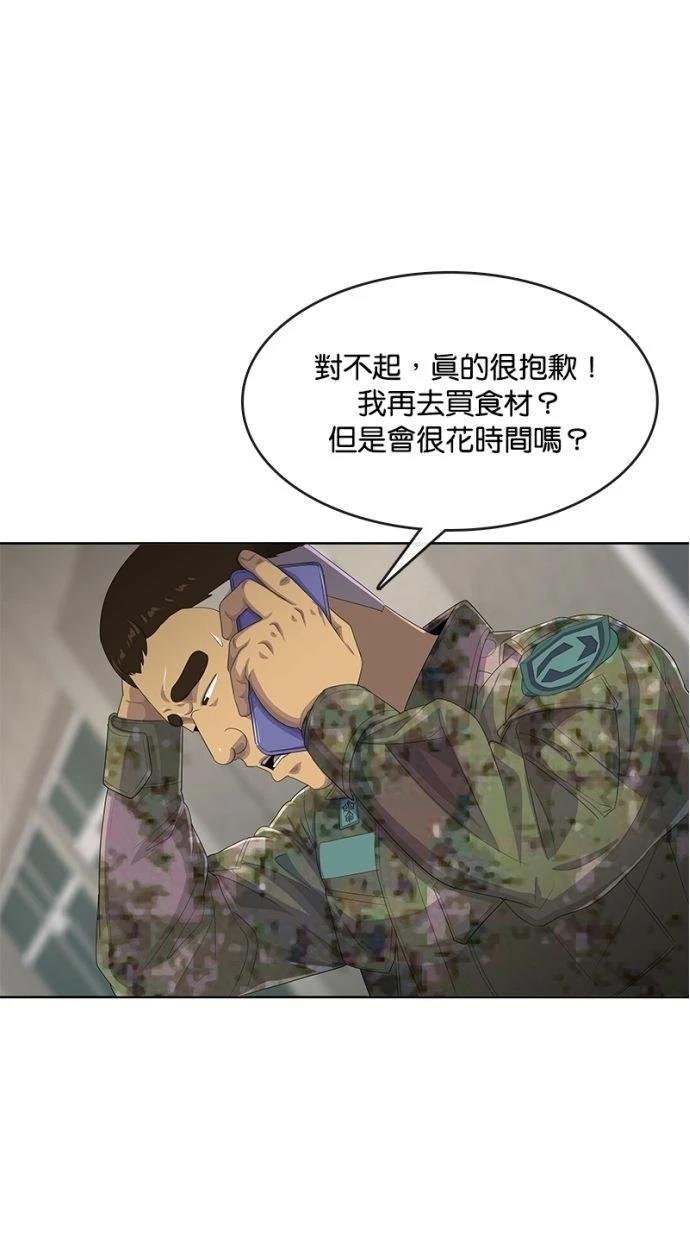 第168话