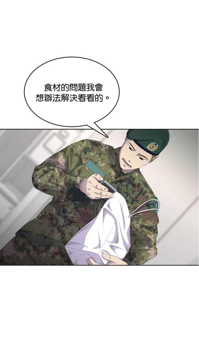 第168话