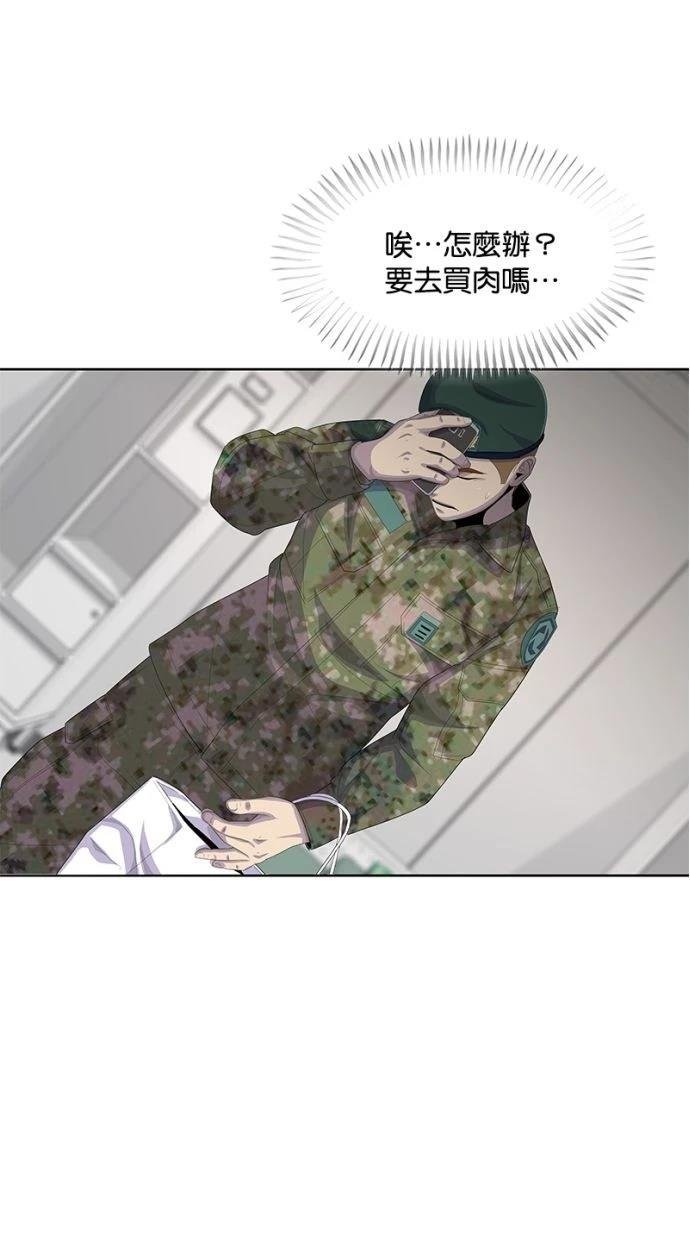 第168话