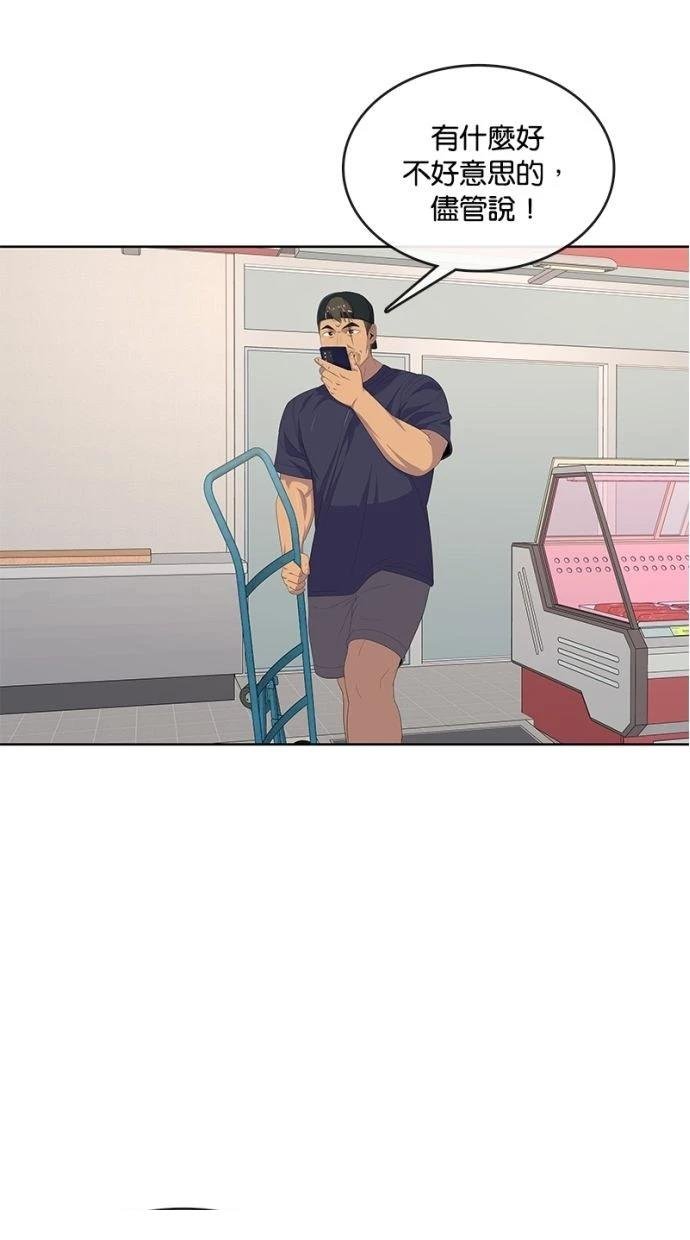 第168话