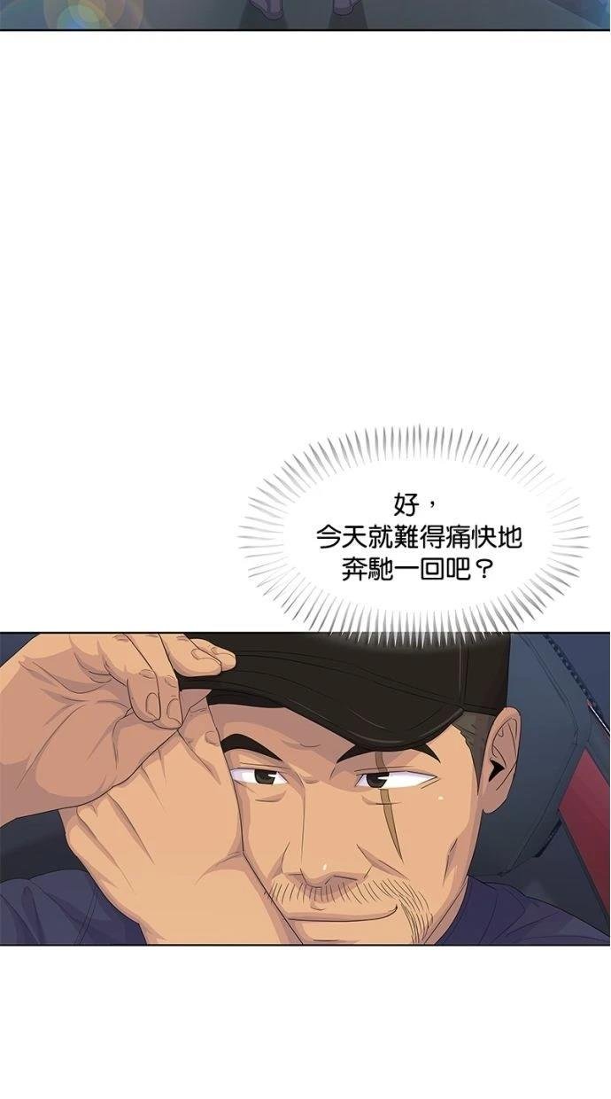 第168话