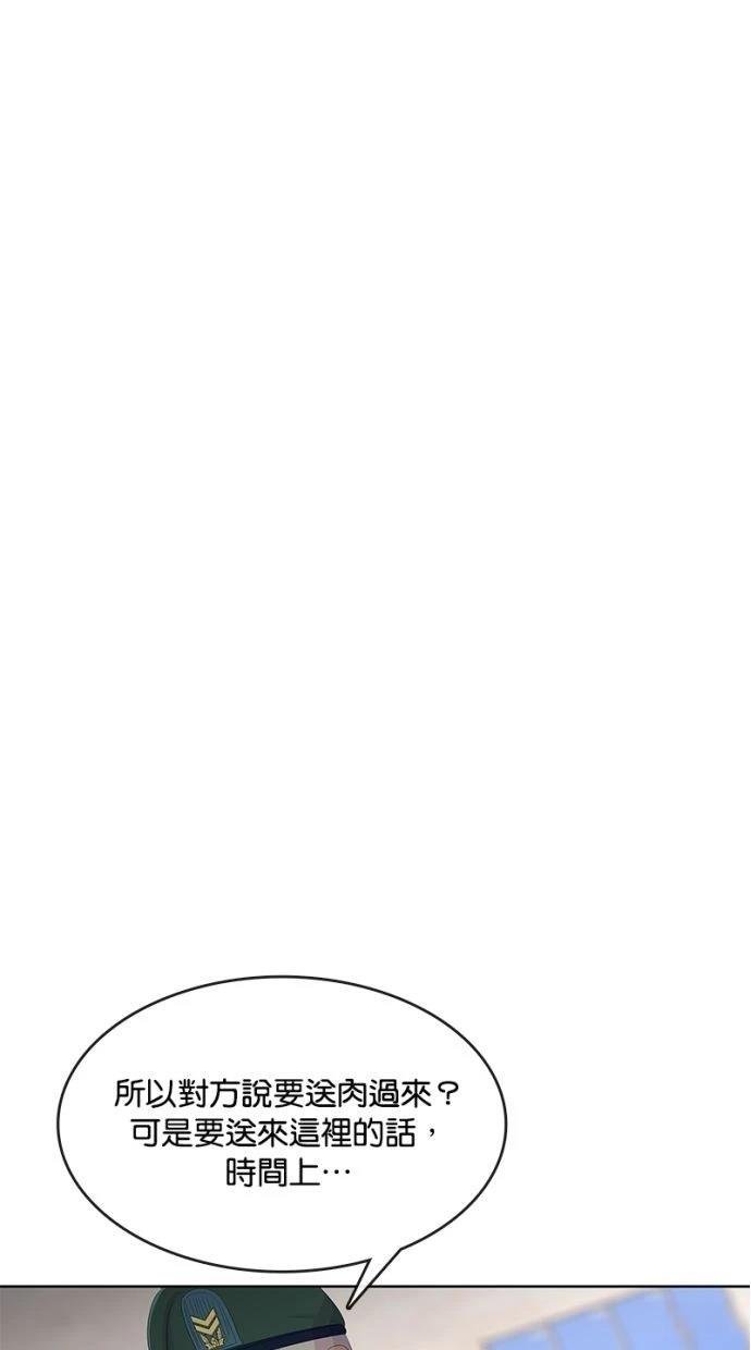 第168话