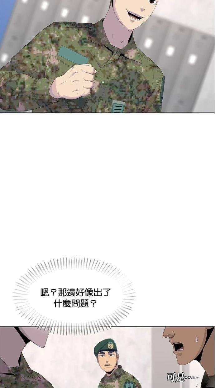 第168话
