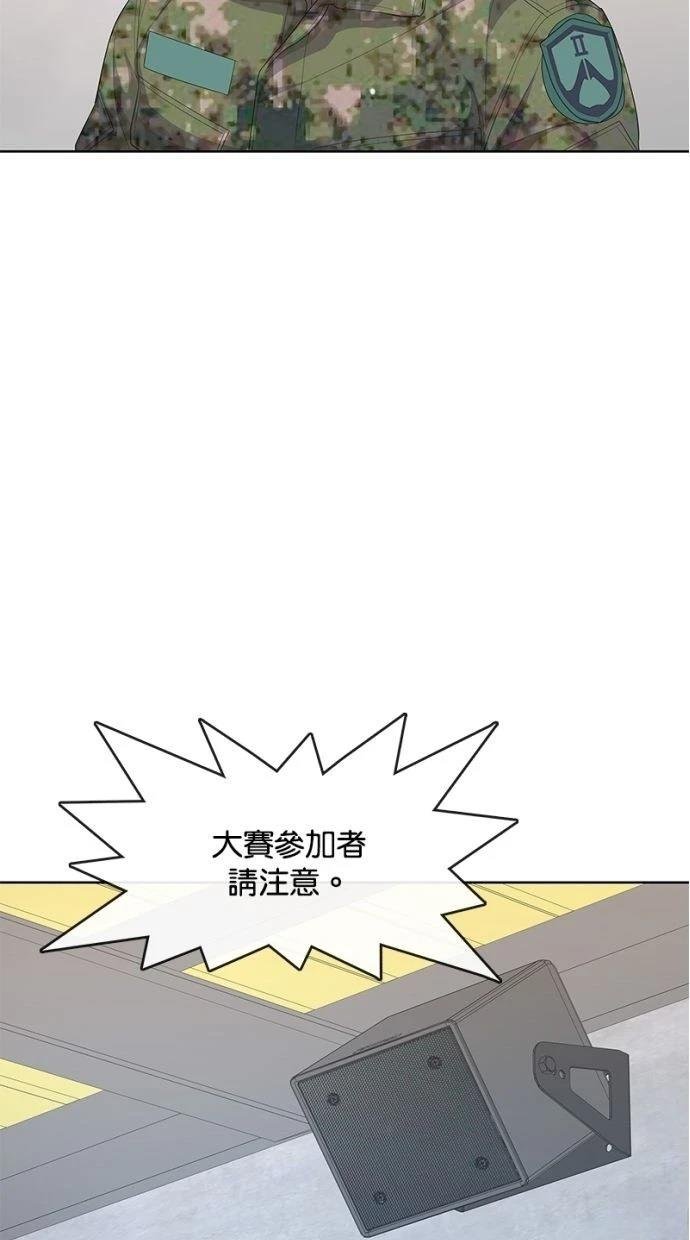 第168话