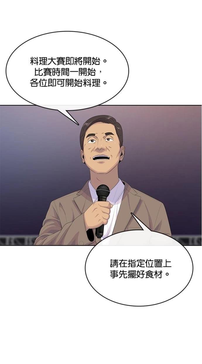 第168话
