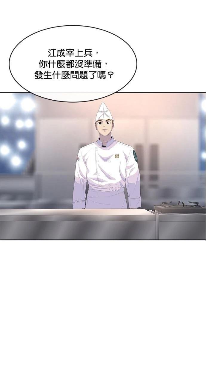 第168话