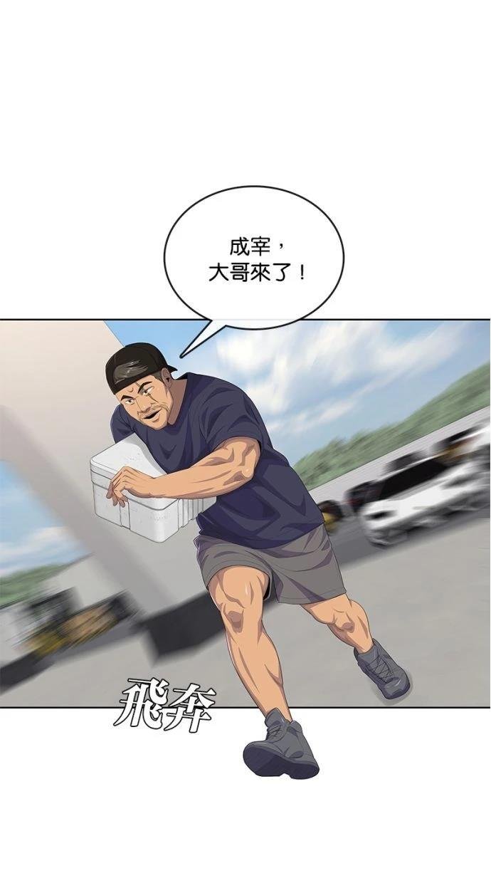 第168话