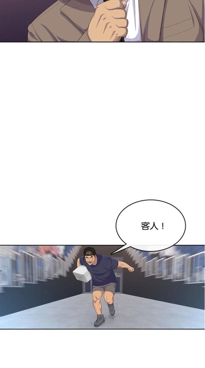 第168话