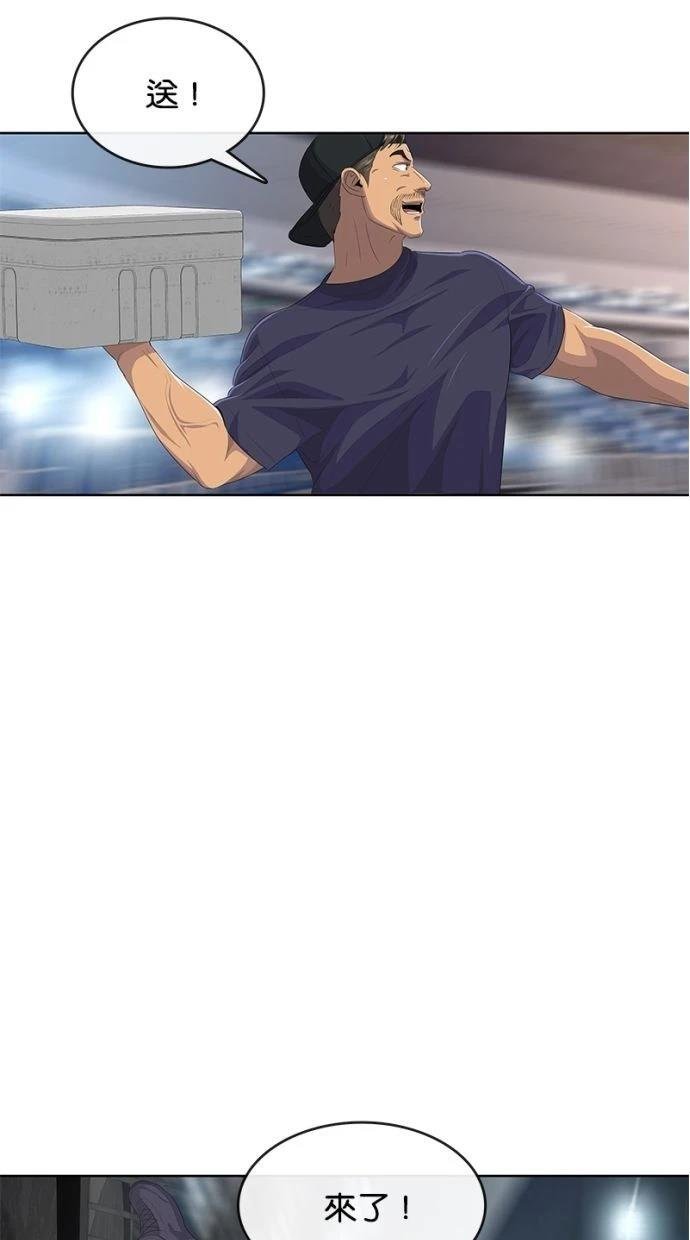 第168话