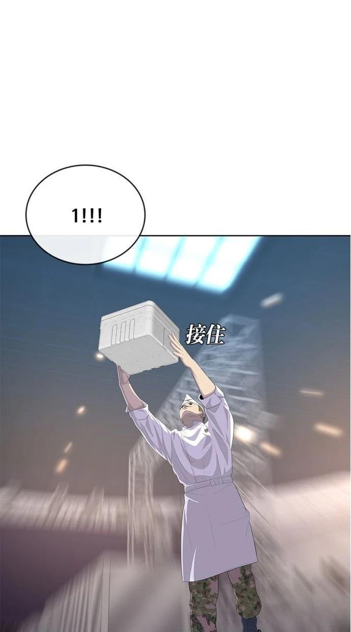第168话