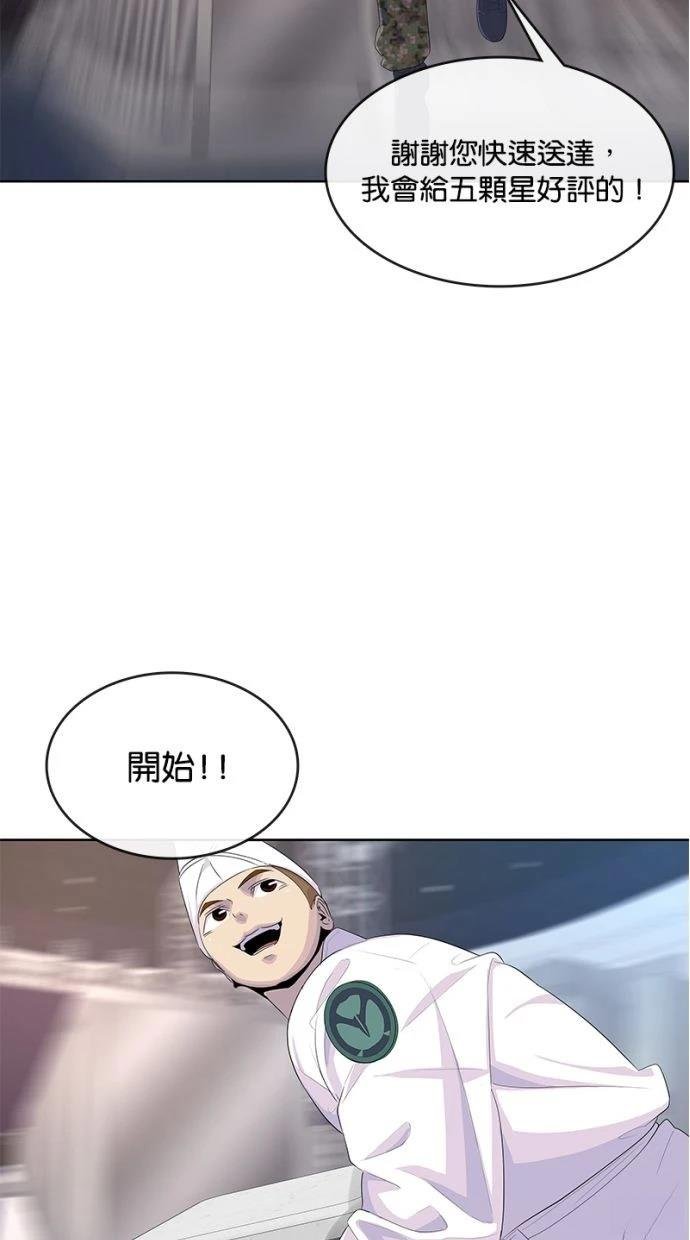 第168话